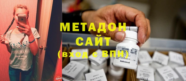 метамфетамин Богородицк