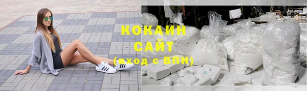 COCAINE Богородск