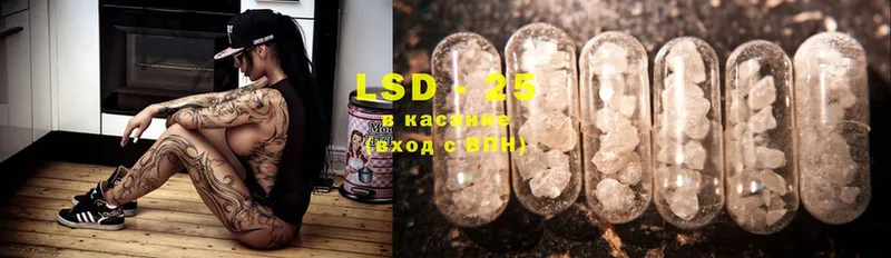 LSD-25 экстази кислота  Вилюйск 